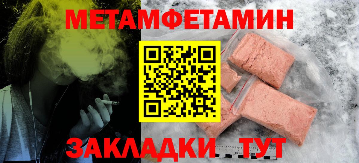 АМФЕТАМИН Premium Нарткала