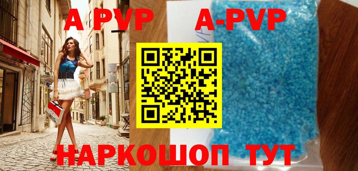 A PVP мука  Альфа ПВП  Нарткала  Alfa_PVP VHQ  Вход с VPN 