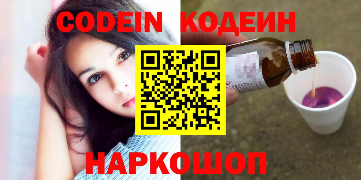 Нарткала  МАРИХУАНА  Cocaine  Вход с VPN  Меф   ГАШ 