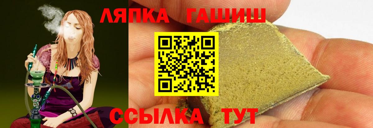 ГАШИШ Изолятор  ГАШИШ гашик  Нарткала  Вход с VPN 