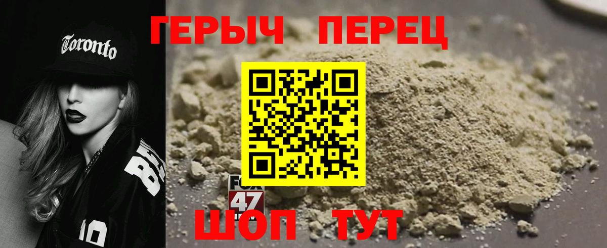 ГЕРОИН гречка  Вход с VPN  Нарткала 