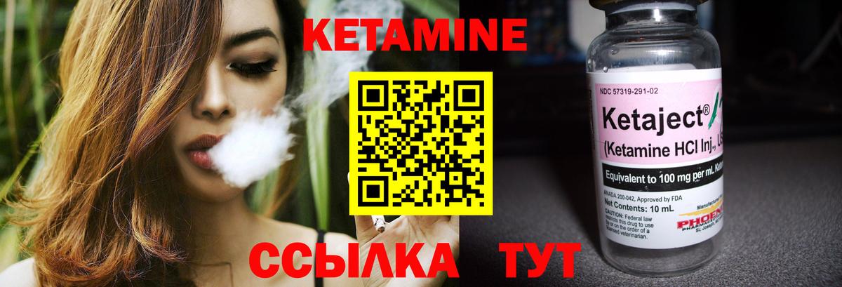 КЕТАМИН ketamine  Кетамин VHQ  Нарткала  Вход с VPN 