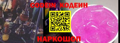 соль курить ск Жуковский
