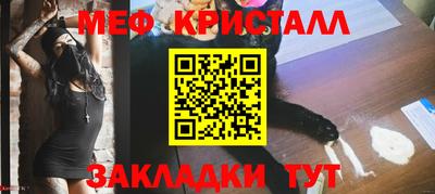соль курить ск Жуковский