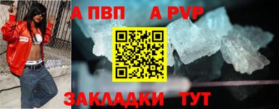 соль курить ск Жуковский