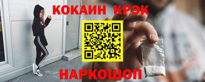 соль курить ск Жуковский