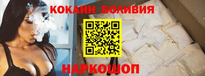 соль курить ск Жуковский