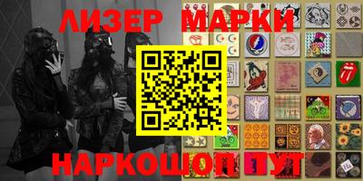 соль курить ск Жуковский