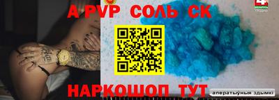 шишки Заволжье