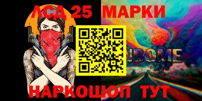 соль курить ск Жуковский