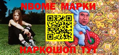 соль курить ск Жуковский