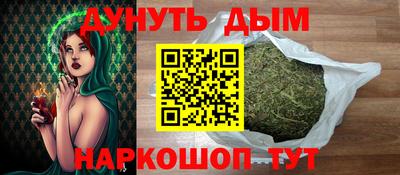 дистиллят марихуана Заводоуковск