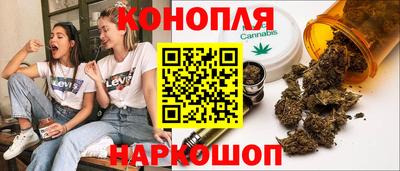 соль курить ск Жуковский