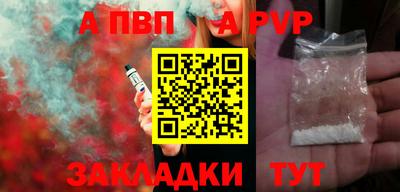 шишки Заволжье