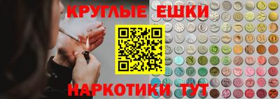 соль курить ск Жуковский