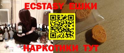 шишки Заволжье