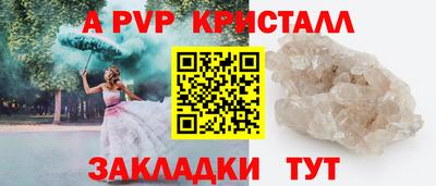 соль курить ск Жуковский