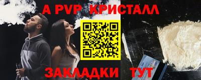 соль курить ск Жуковский