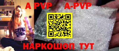 шишки Заволжье