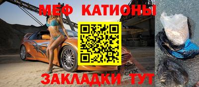 соль курить ск Жуковский