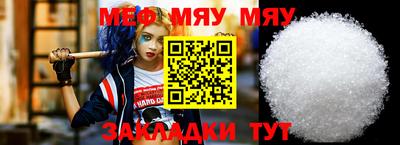 соль курить ск Жуковский
