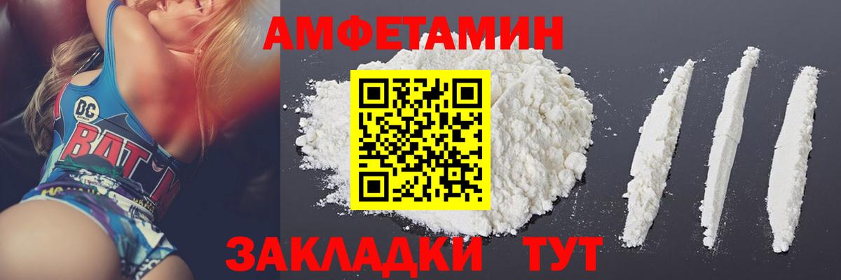 Первитин кристалл  Вход с VPN  Первитин  Нарткала 