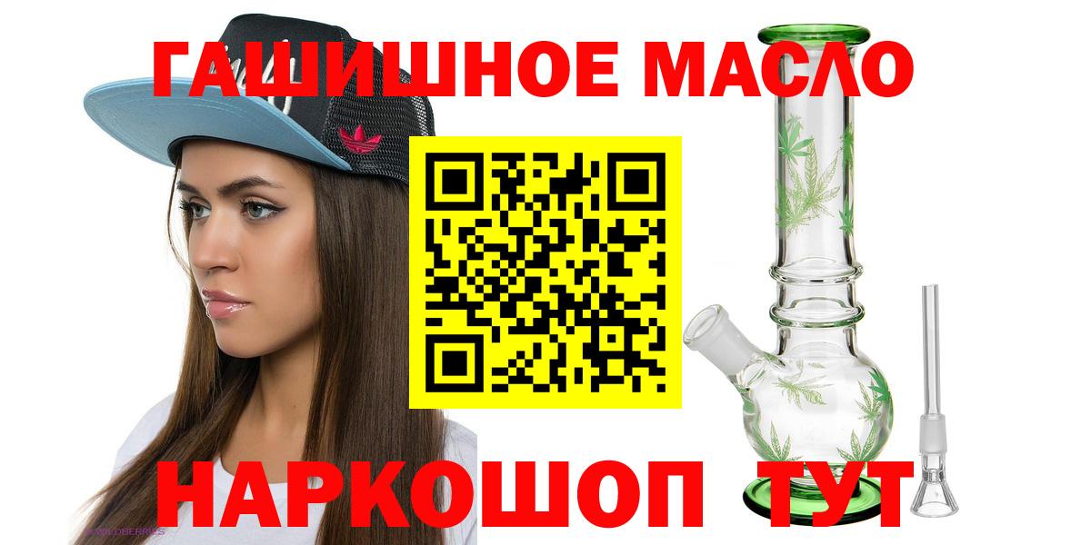 Дистиллят ТГК вейп с тгк  ТГК жижа  Вход с VPN  Нарткала 