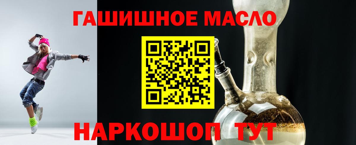 ТГК вейп Нарткала