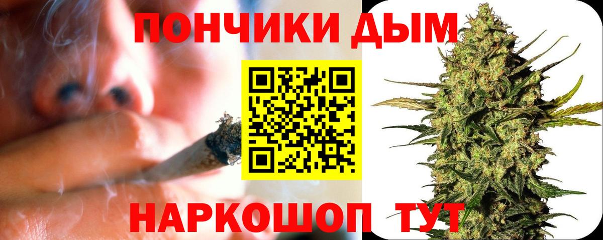 Марихуана семена Нарткала