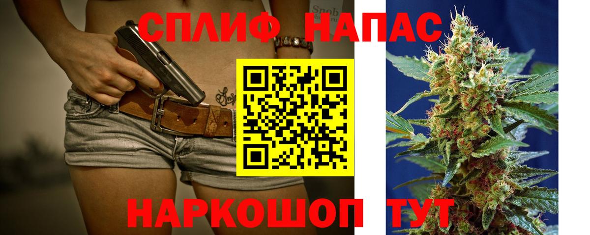 Каннабис планчик  Вход с VPN  МАРИХУАНА Amnesia  Бошки марихуана план  Марихуана OG Kush  Нарткала 